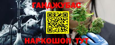 гашик Балаково