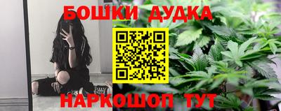 соль курить ск Апрелевка