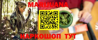 прущие крисы Балашиха