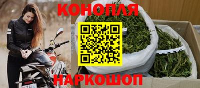 гашик Балаково