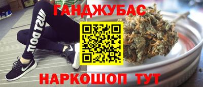 соль курить ск Апрелевка