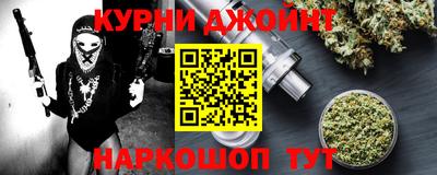 крисы Абинск