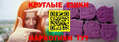 гашик Балаково