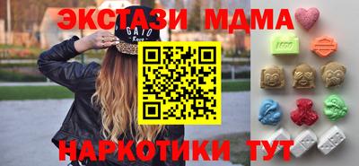 прущие крисы Балашиха