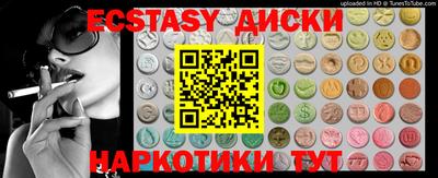 прущие крисы Балашиха