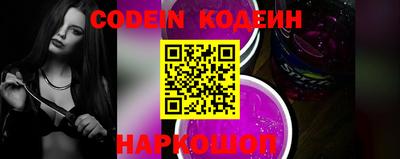 прущие крисы Балашиха