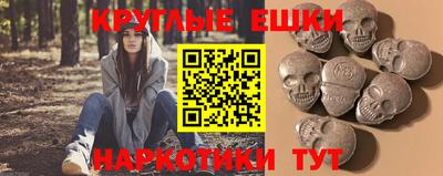 гашик Балаково