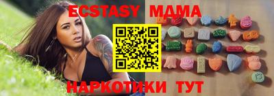 гашик Балаково