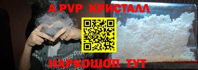 гашик Балаково