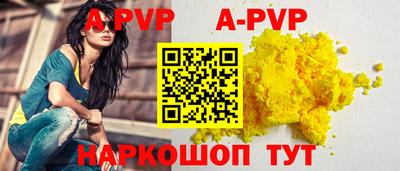 гашик Балаково