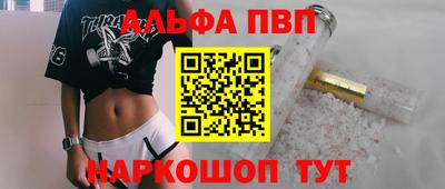 соль курить ск Апрелевка