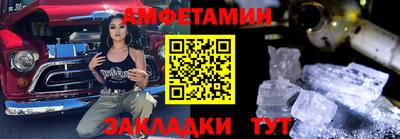 прущие крисы Балашиха