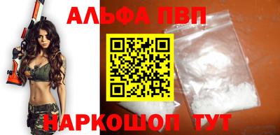 MDMA Premium VHQ Апшеронск