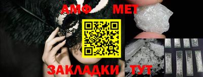 прущие крисы Балашиха