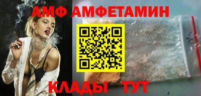 прущие крисы Балашиха