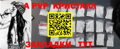 прущие крисы Балашиха