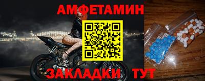 гашик Балаково