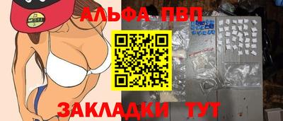 гашик Балаково