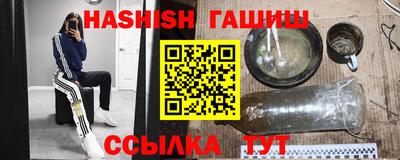 соль курить ск Апрелевка