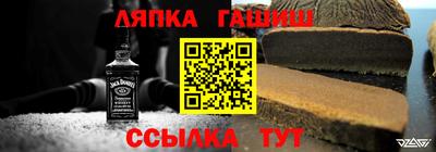 гашик Балаково