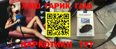 прущие крисы Балашиха