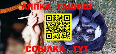 PSILOCYBIN Балахна