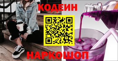 PSILOCYBIN Балахна