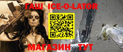 прущие крисы Балашиха