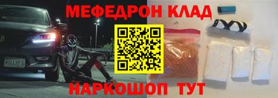 прущие крисы Балашиха