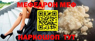 соль курить ск Апрелевка