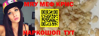 MDMA Premium VHQ Апшеронск