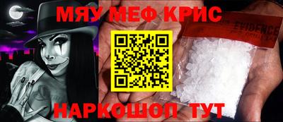 MDMA Premium VHQ Апшеронск