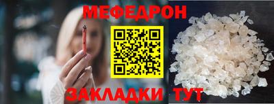 прущие крисы Балашиха