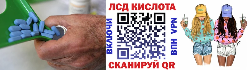 LSD-25 экстази кислота  Десногорск 