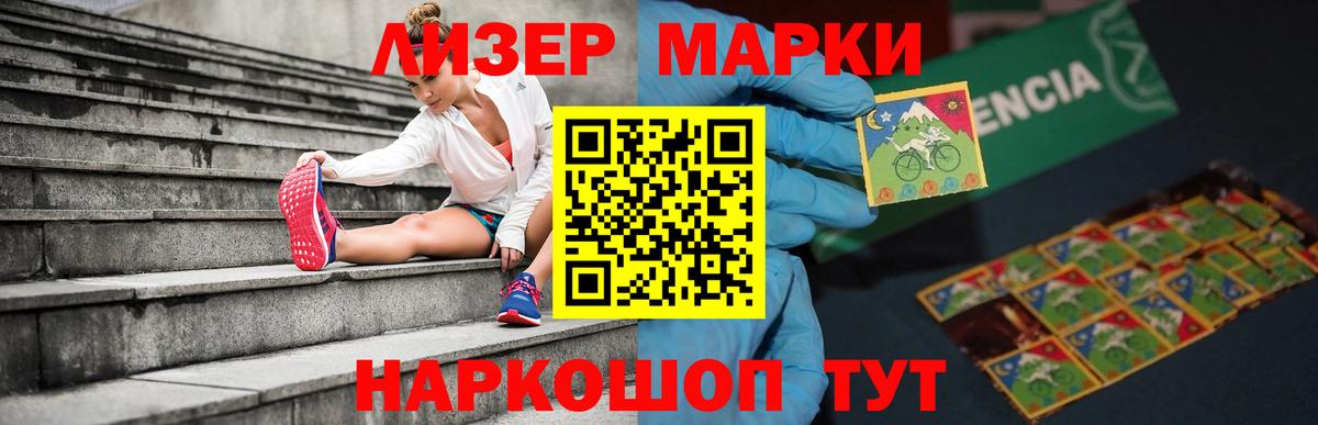 Десногорск  ЛСД экстази кислота  ЛСД экстази  Вход с VPN  Лсд 25 экстази кислота 