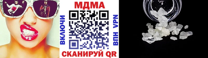 купить   Десногорск  MDMA Molly 