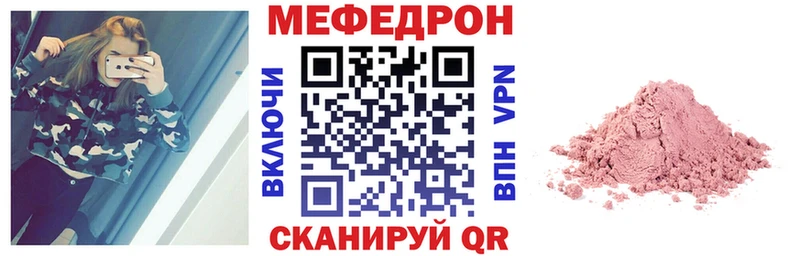 kraken что такое наркотик Десногорск МЕФ mephedrone