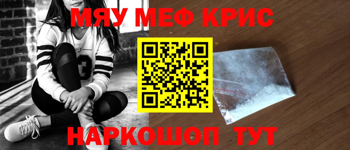 МЕФ Десногорск