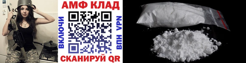 как найти   Десногорск  МЕТАМФЕТАМИН пудра 