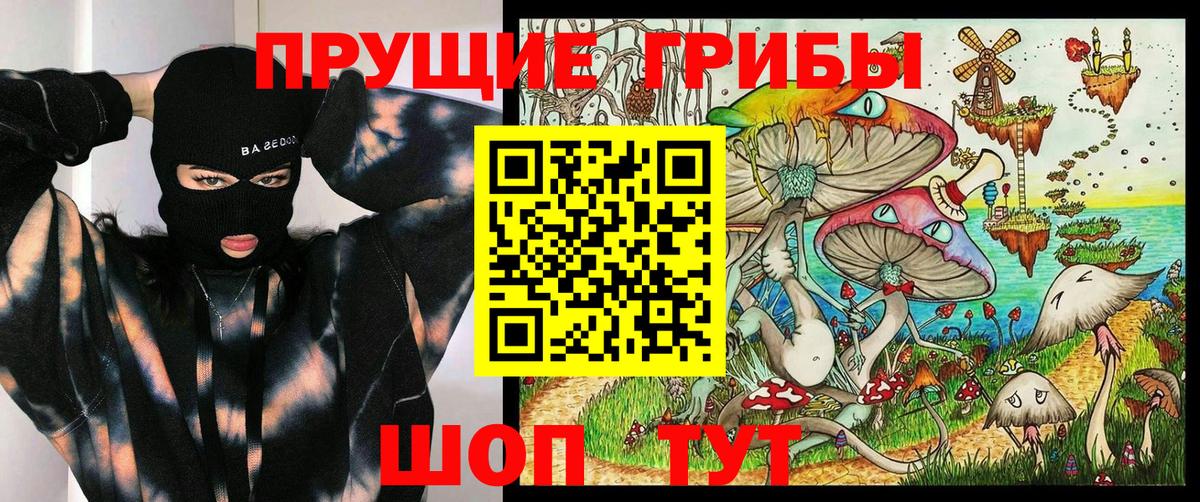 Галлюциногенные грибы мицелий  Десногорск 