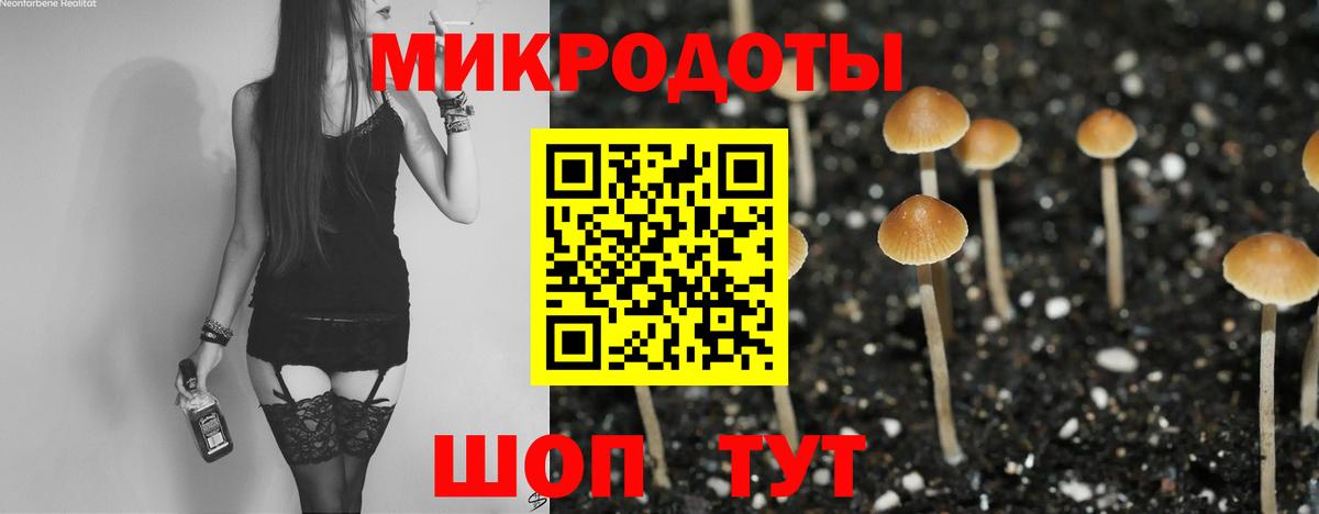 Псилоцибиновые грибы мицелий  Вход с VPN  Псилоцибиновые грибы ЛСД  Десногорск 