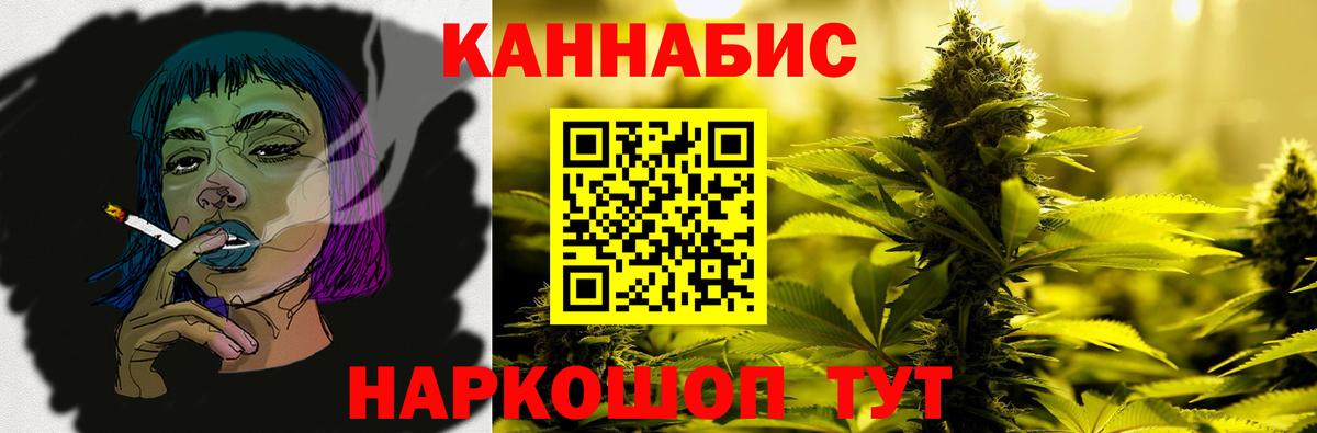 Десногорск  Каннабис марихуана  Вход с VPN  Шишки марихуана тримм  Бошки Шишки MAZAR 